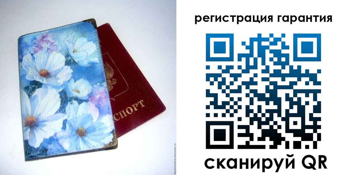 временная регистрация собственник в Ивановской области