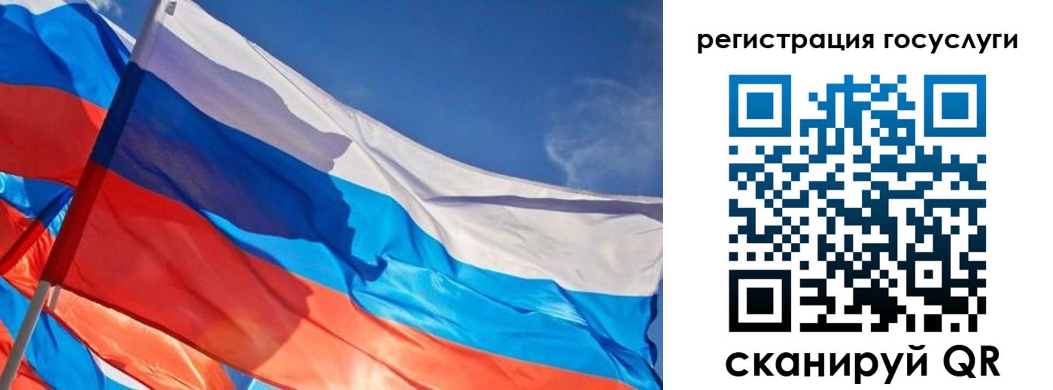прописка иностранных граждан в Ивановской области