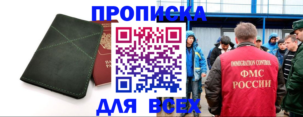 форма 3 в Ивановской области